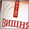 Медовые напитки ТМ „Олимп“